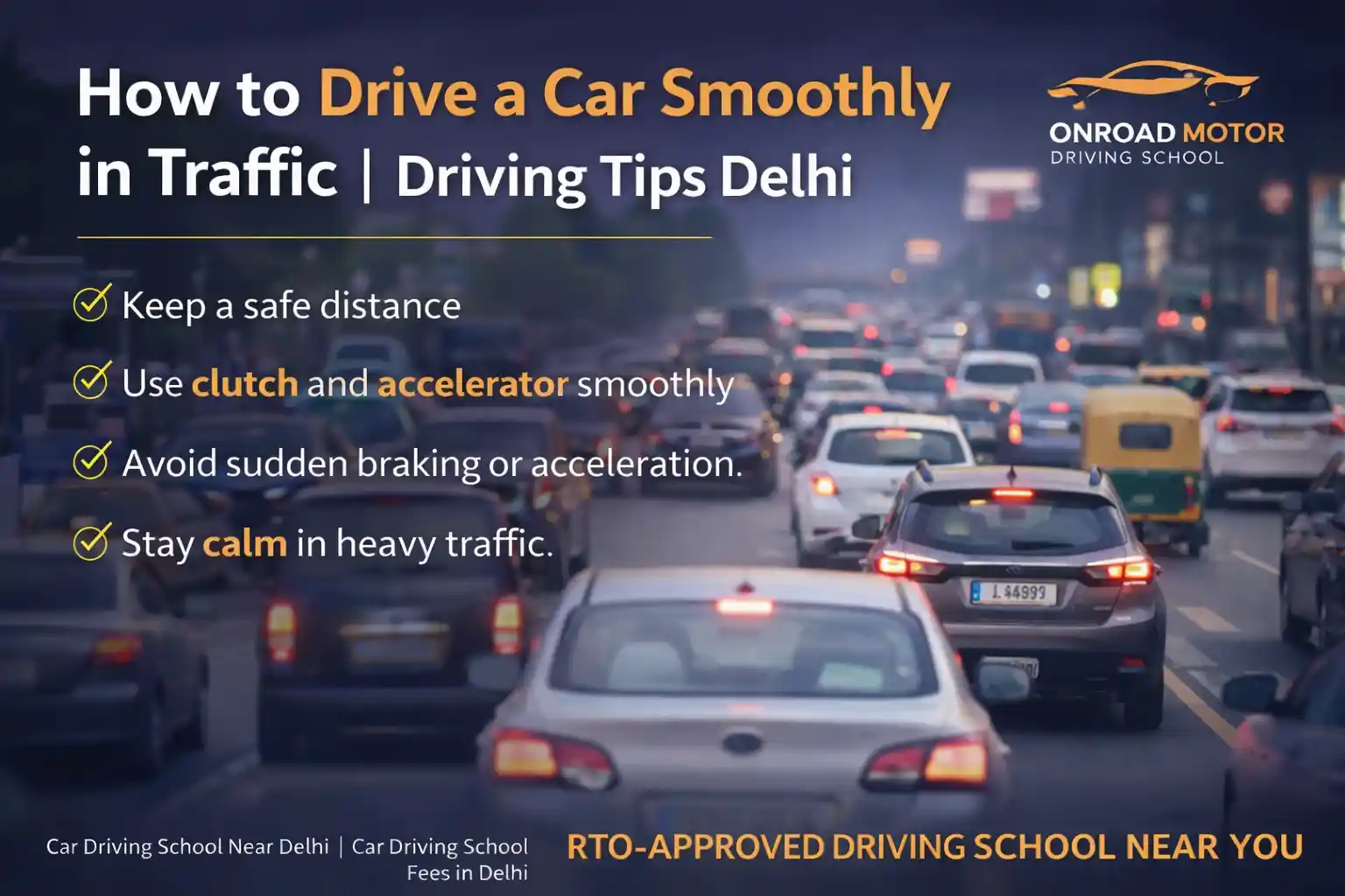 smooth driving in traffic