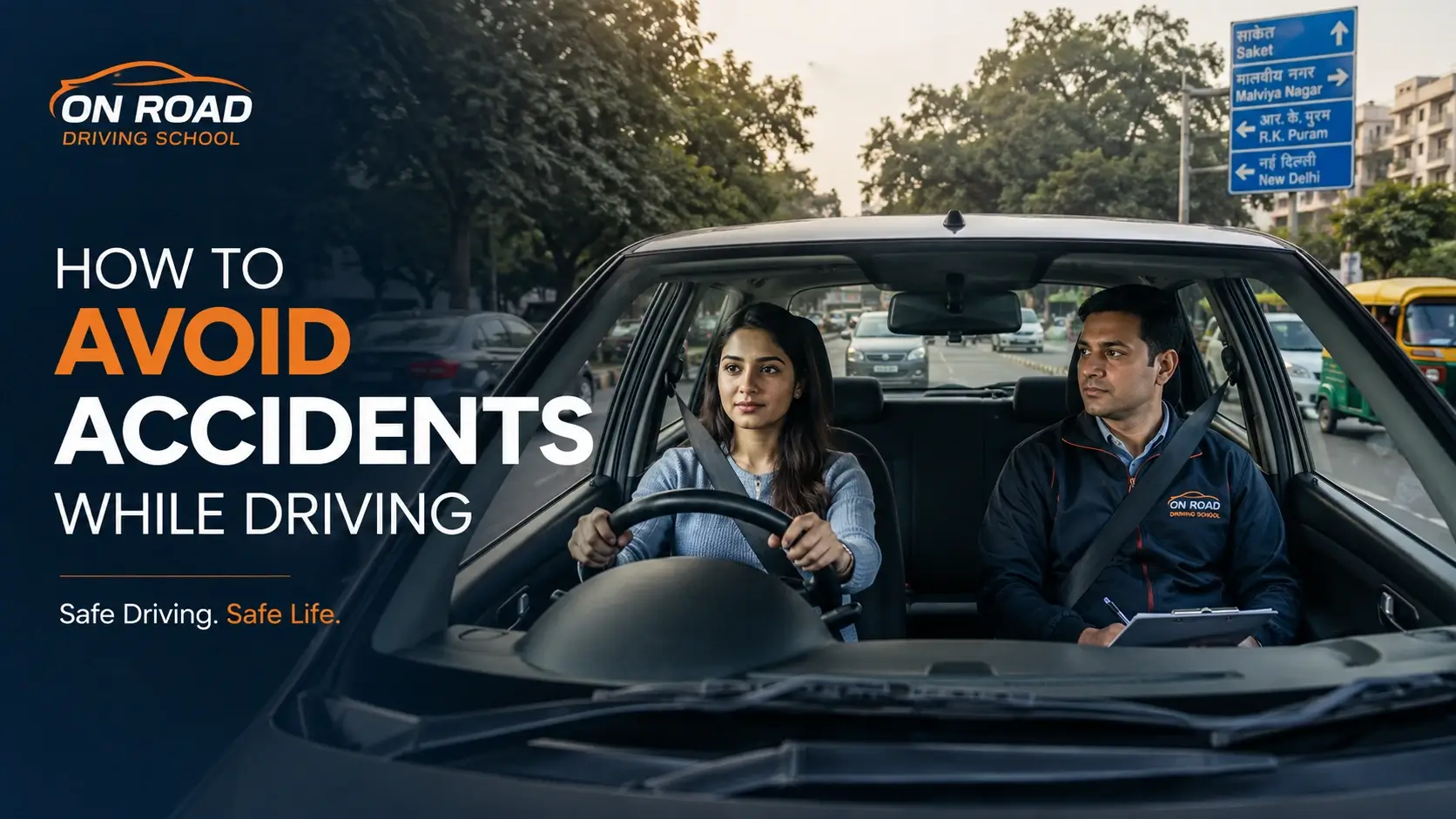 avoid accidents while driving