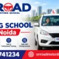 best driving school in Noida optimized 85x85